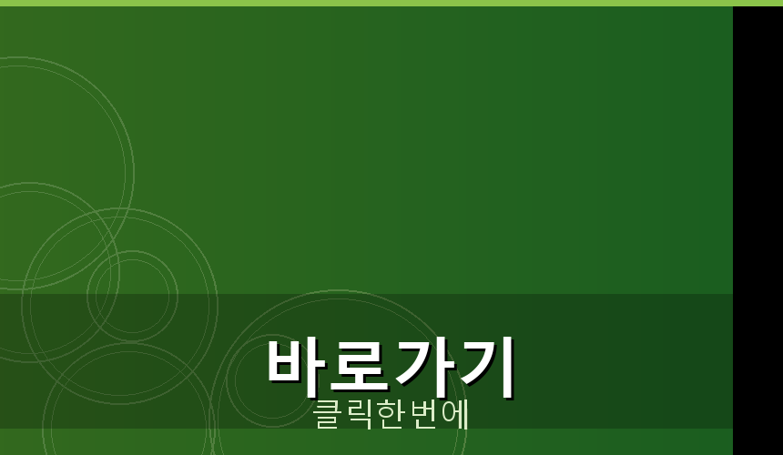 월화드라마 시청률 (5).png