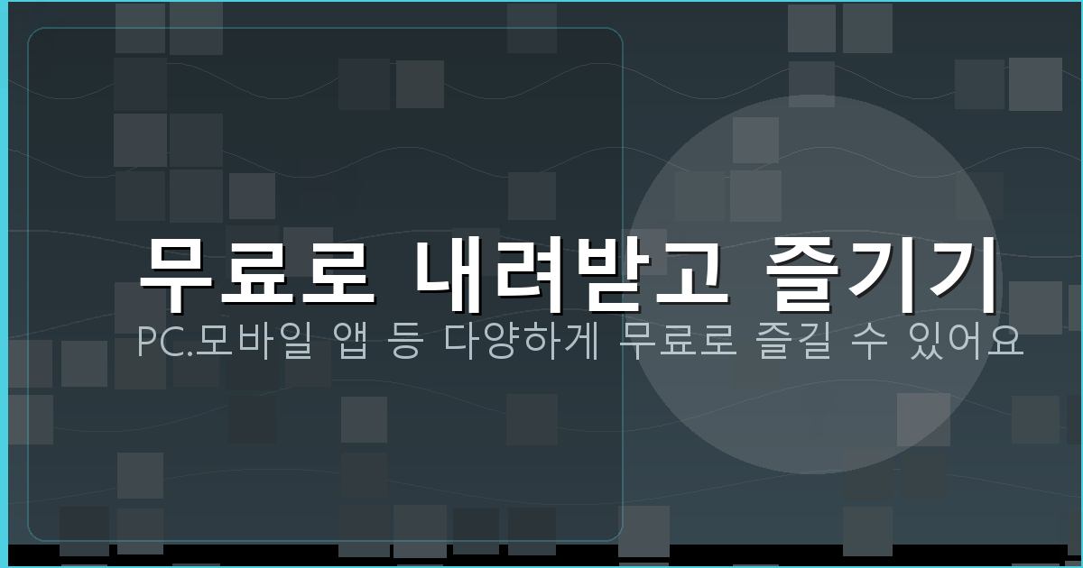 테트리스 모바일 (4).png