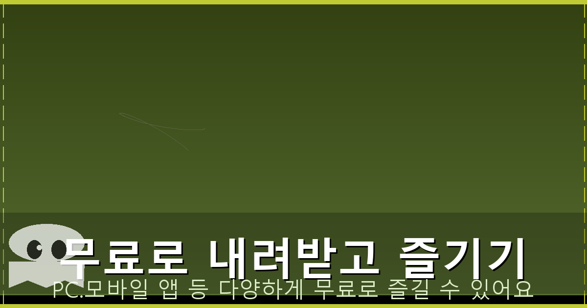 화물차 유가보조금 (1).png