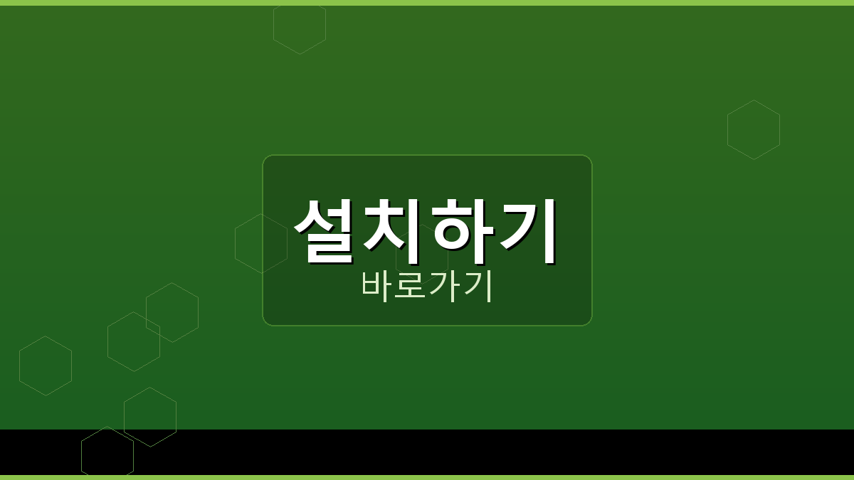 체스호텔 바로가기 (2).png