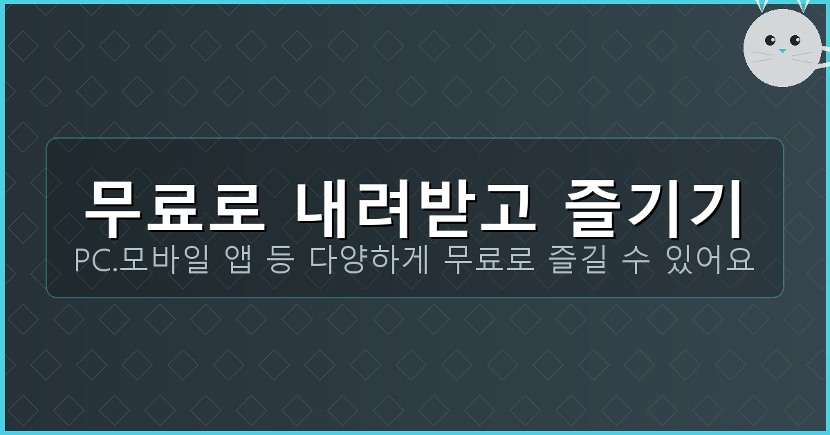 트럭커 지원금 (5).png