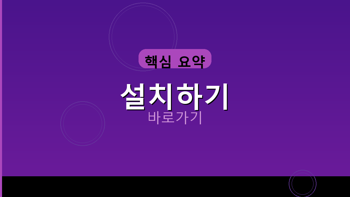 무설치섯다 (5).png