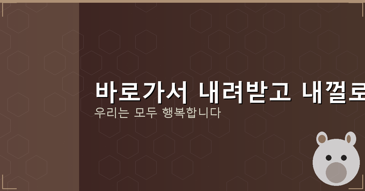 농기계 임대사업소 신청 방법 (1).png