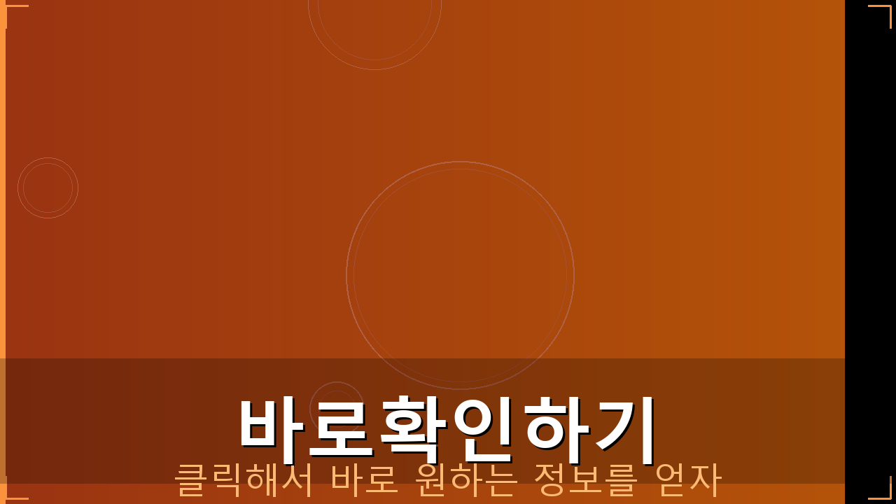 날씨어플추천 (4).png