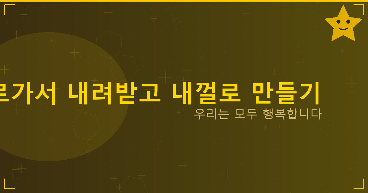 고스톱용어정리 (1).png
