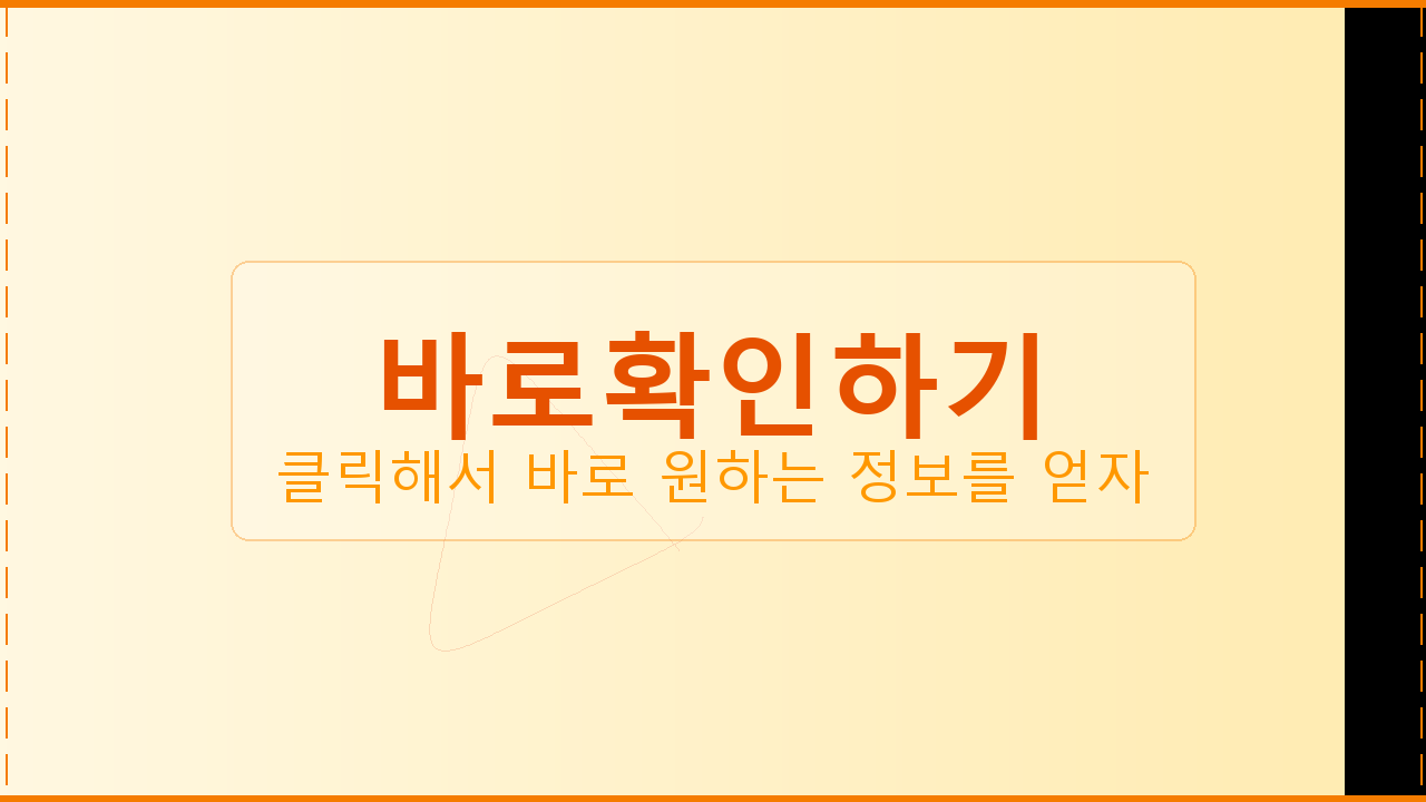해외날씨어플 (3).png