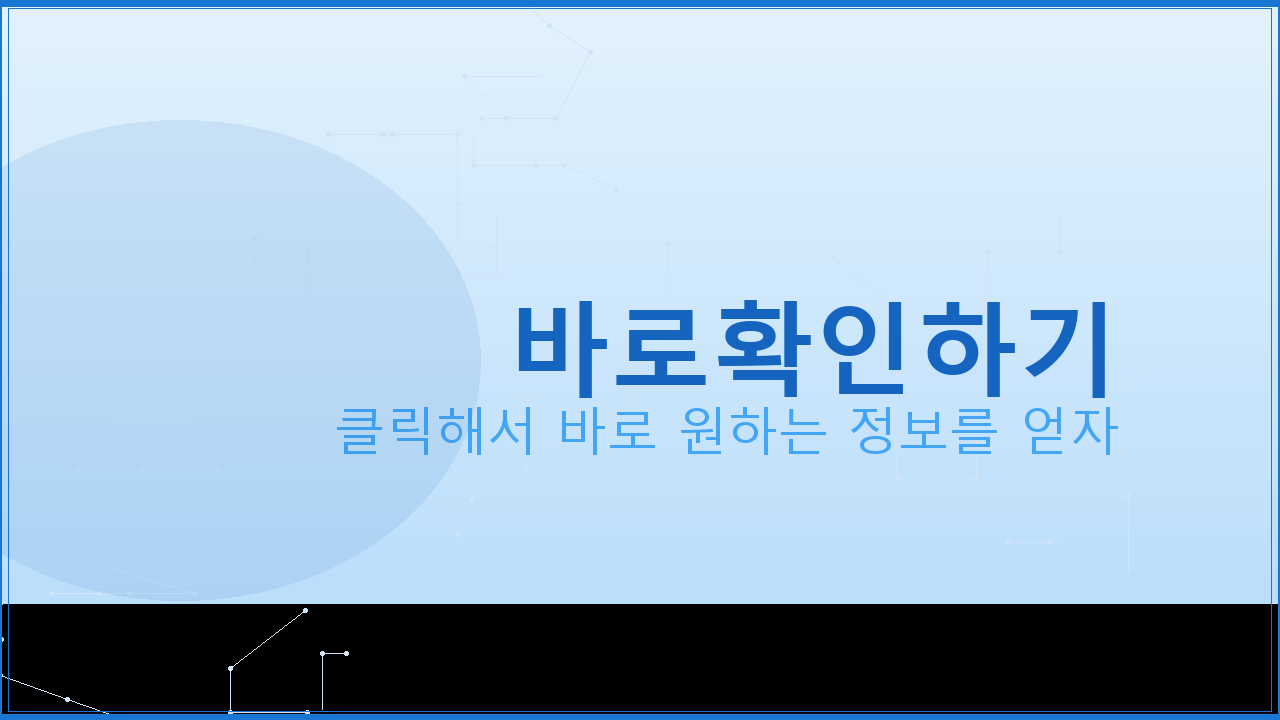 일본날씨어플 (4).png