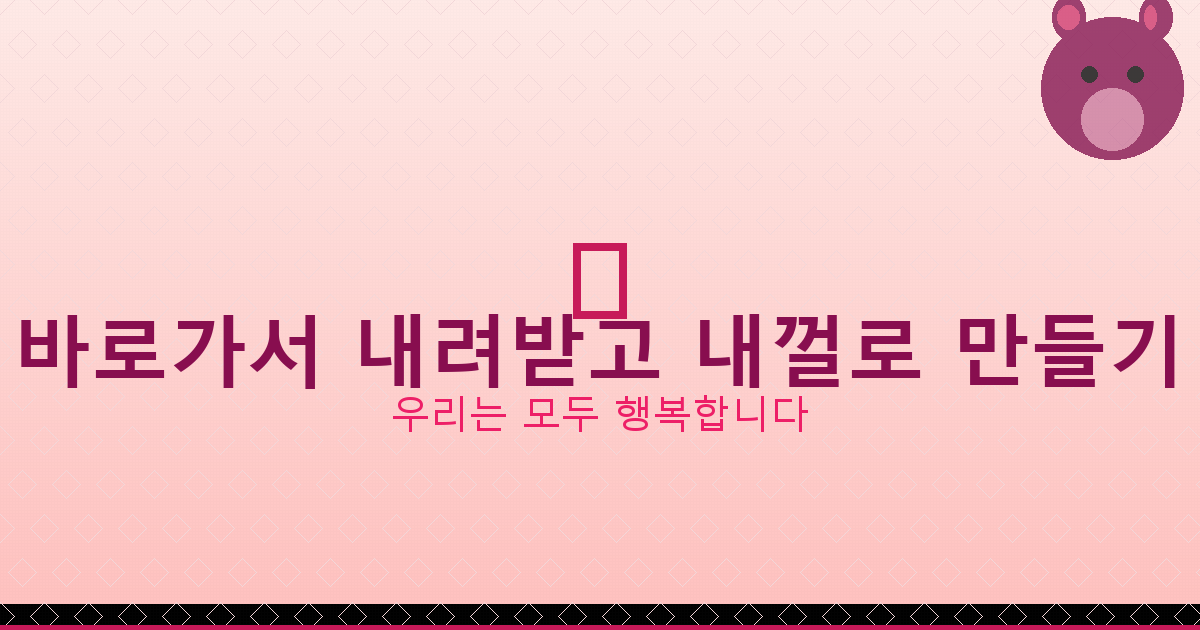 고스톱 잘치는법 필승 전략 (5).png