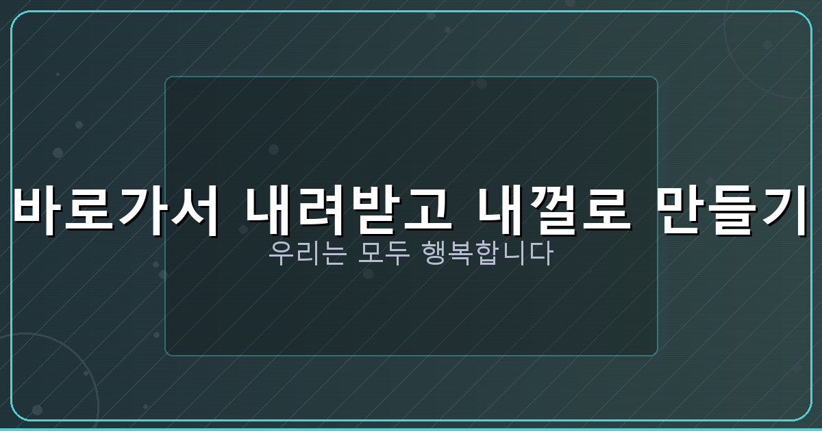 고스톱 잘치는법 필승 전략 (6).png