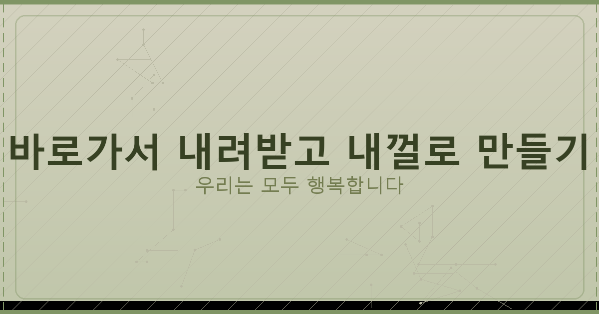 화투 치는법 규칙 초보 (5).png
