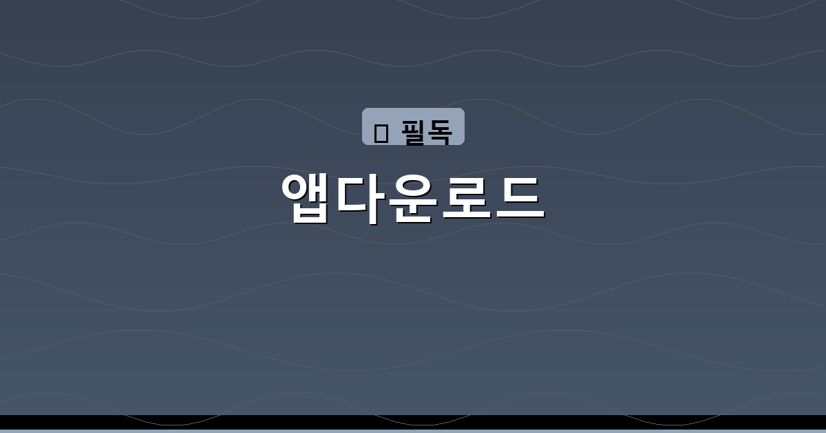 어도비 다운로드 (2).png