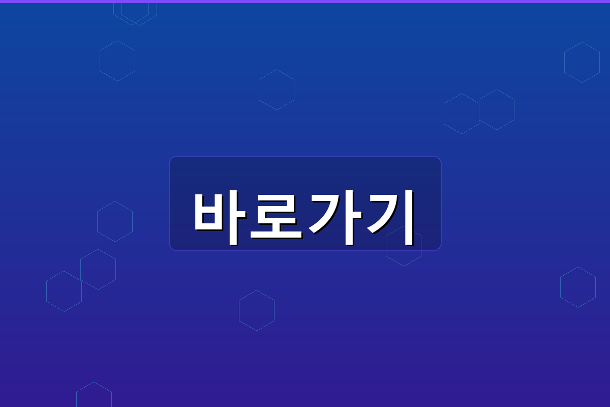 홈택스 연말정산 간소화 방법 (1).png