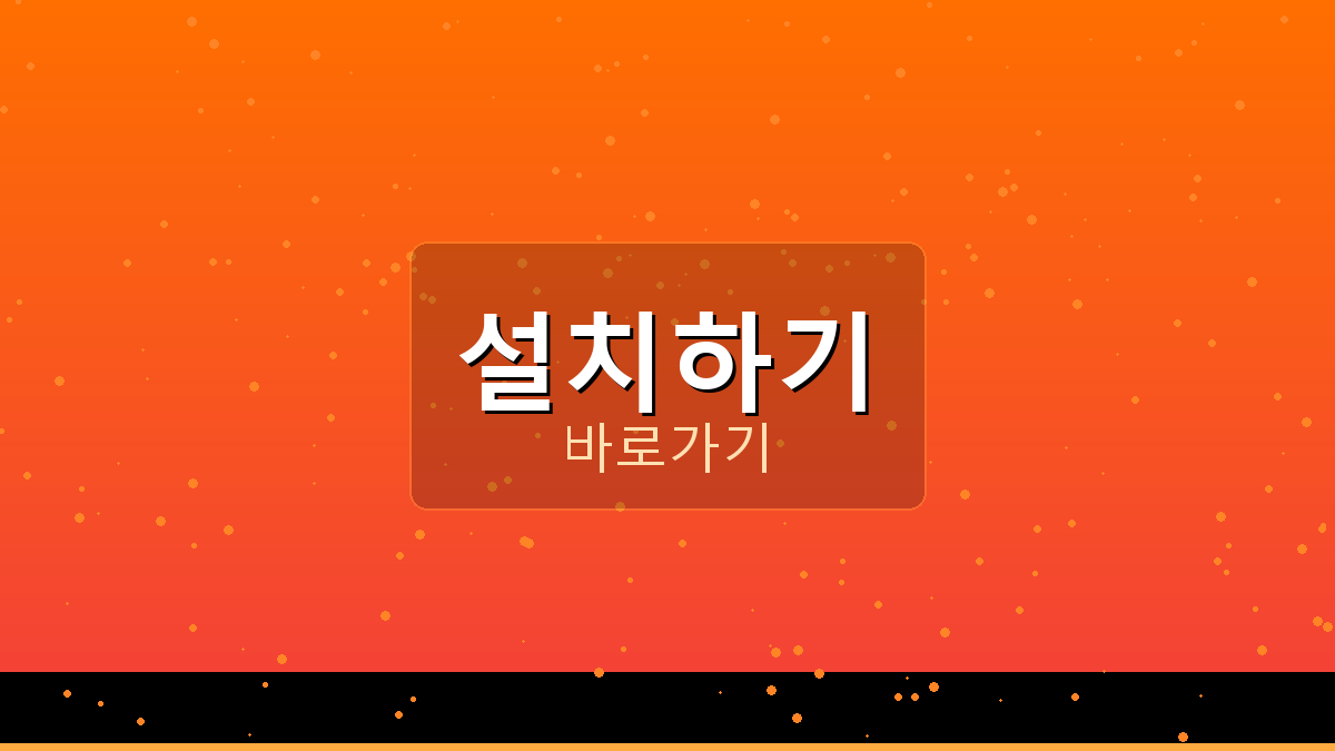 체스호텔 리체스 바로가기 (2).png