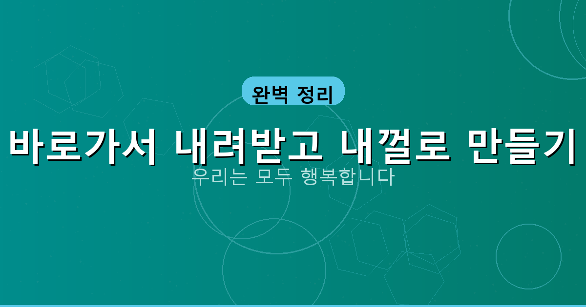 지급명령 신청 방법 서류 비용 (3).png