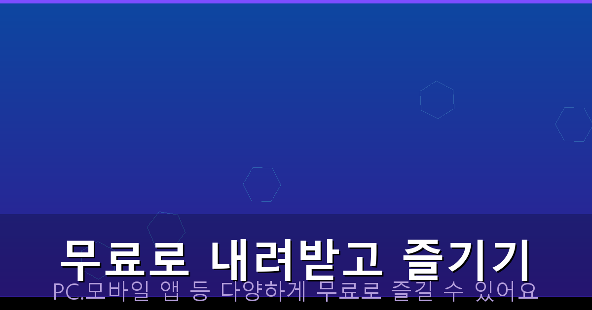 테트리스 게임하기 (1).png