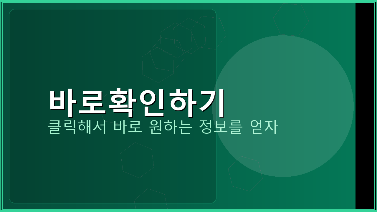 LG전자서비스센터 (4).png