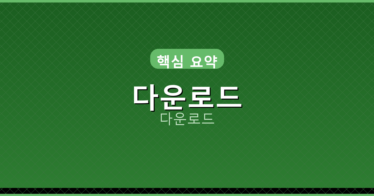 한게임맞고다운로드 (3).png