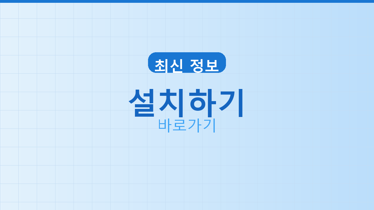 무설치포커 (2).png