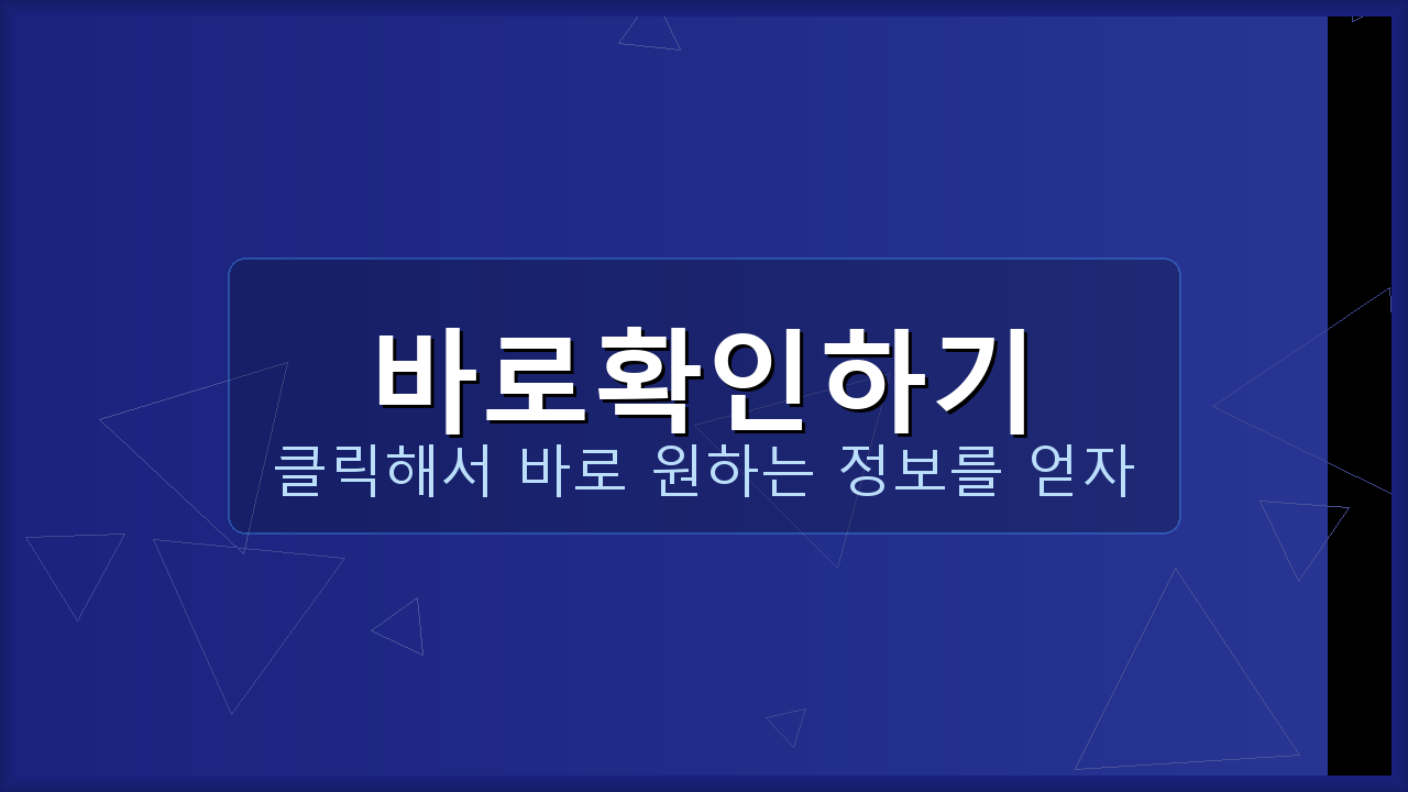 신한은행어플통장사본 (5).png