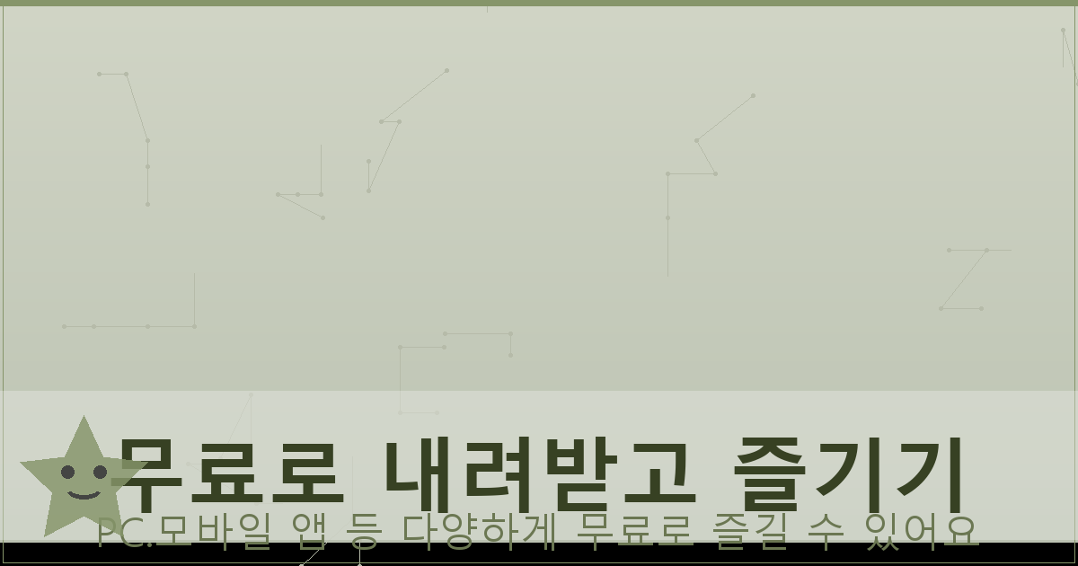 화물차 유가보조금 (2).png
