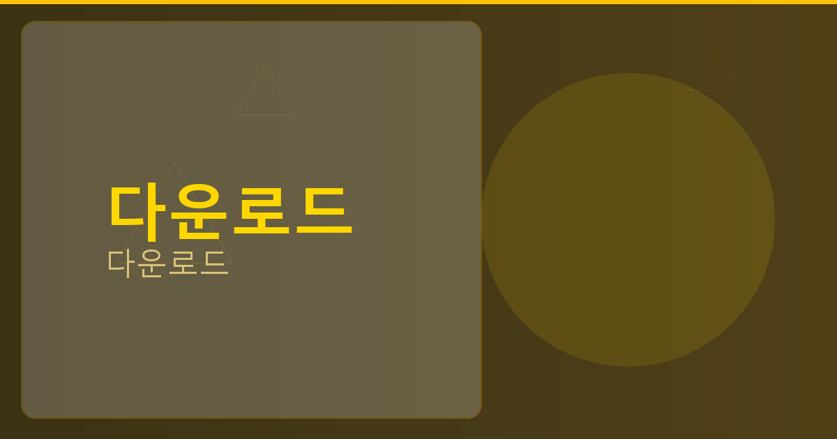 엠게임맞고 (5).png