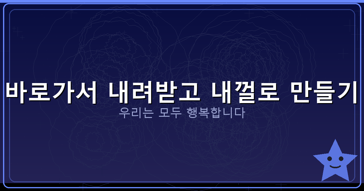 지급명령 신청 방법 서류 비용 (6).png