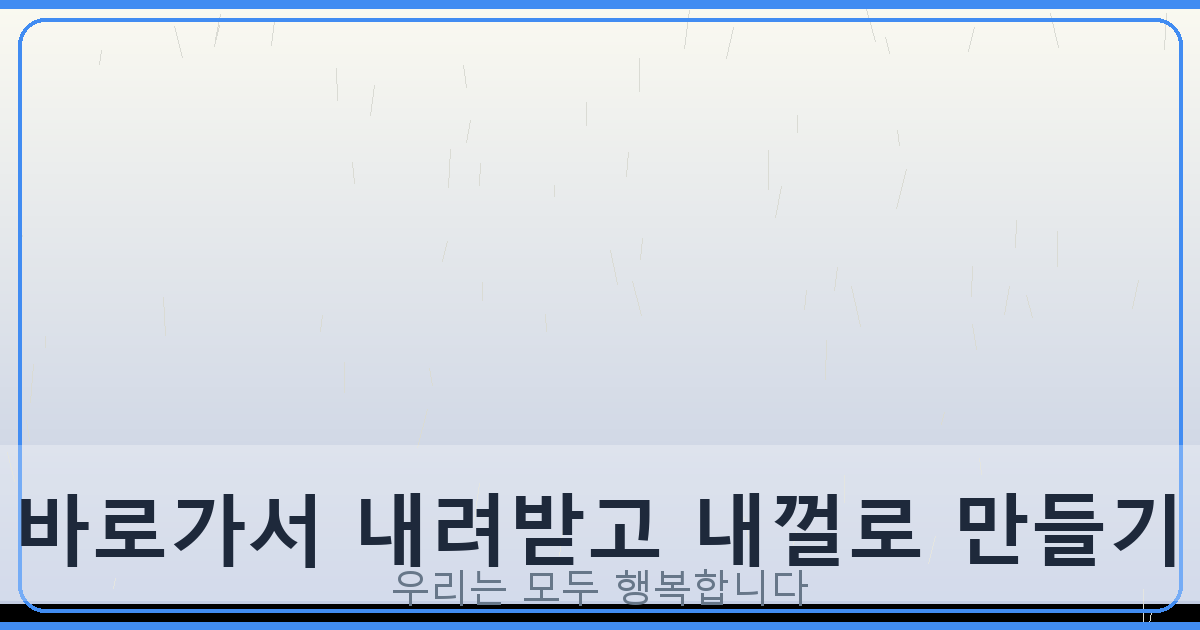 파크골프 치는법 초보 규칙 (6).png