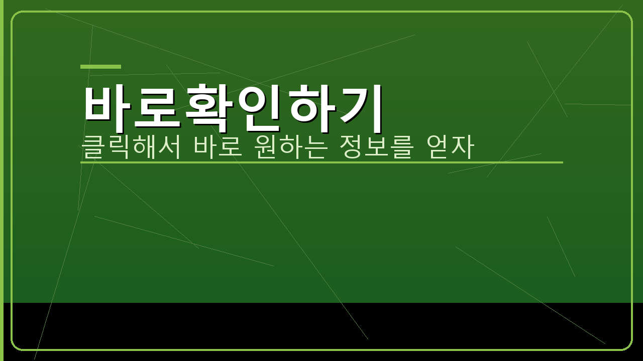 아이폰날씨앱 (2).png
