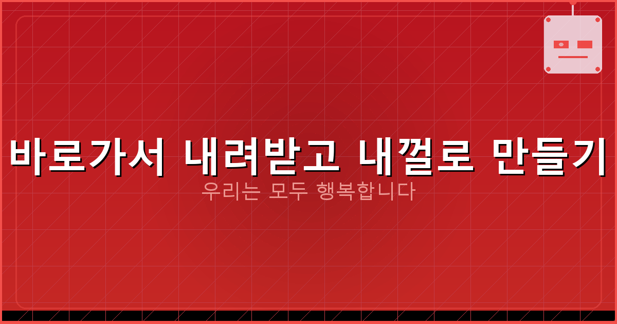 바둑 기초 정석 (5).png