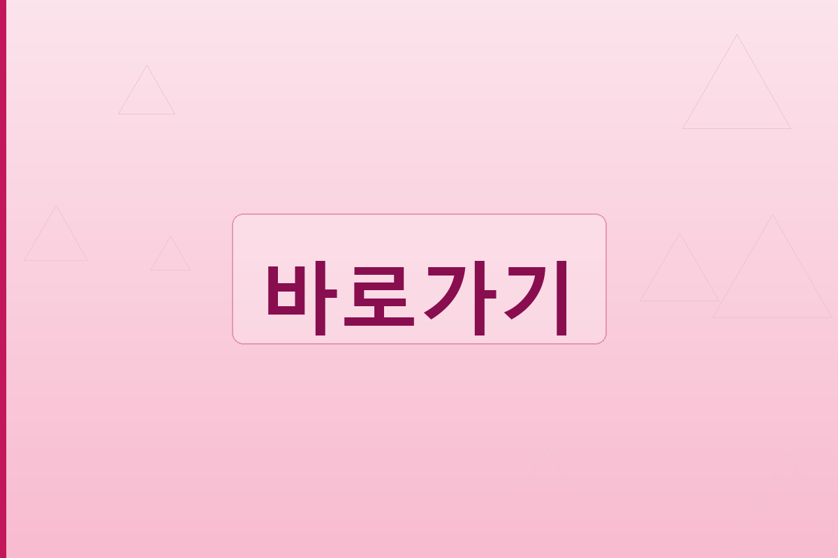 홈택스 현금영수증 조회 (5).png