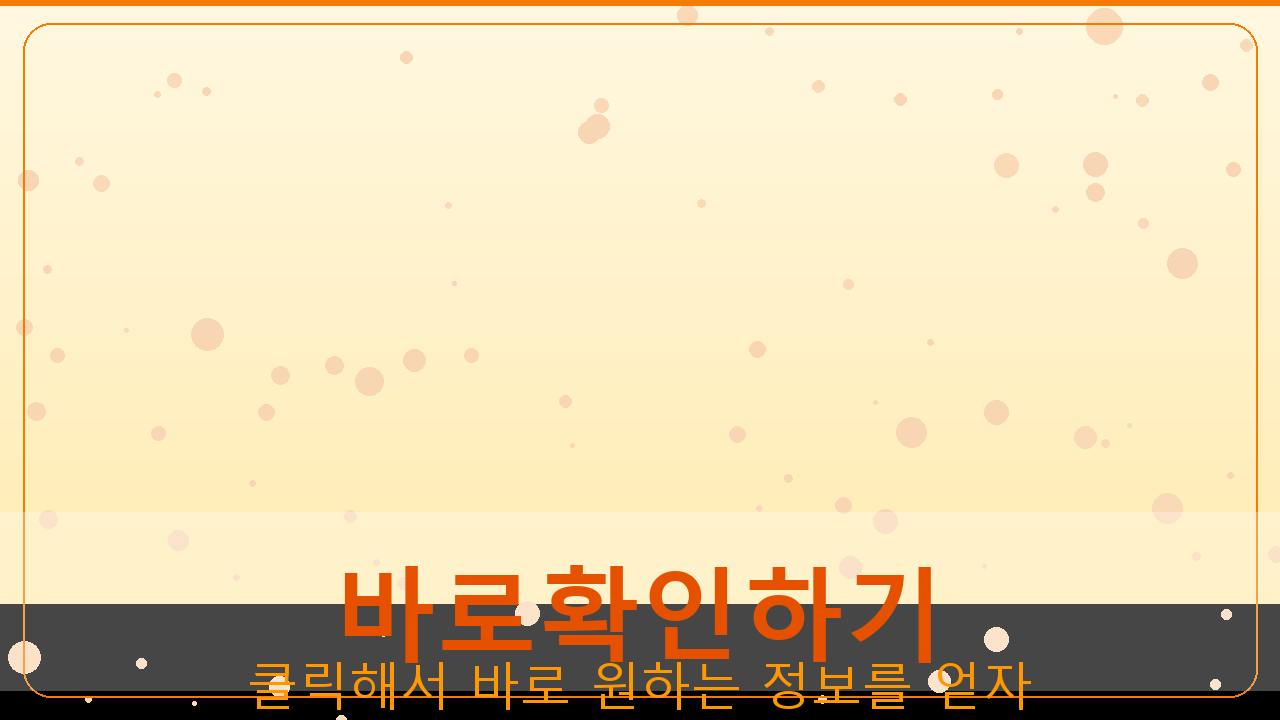 농협은행어플 (4).png
