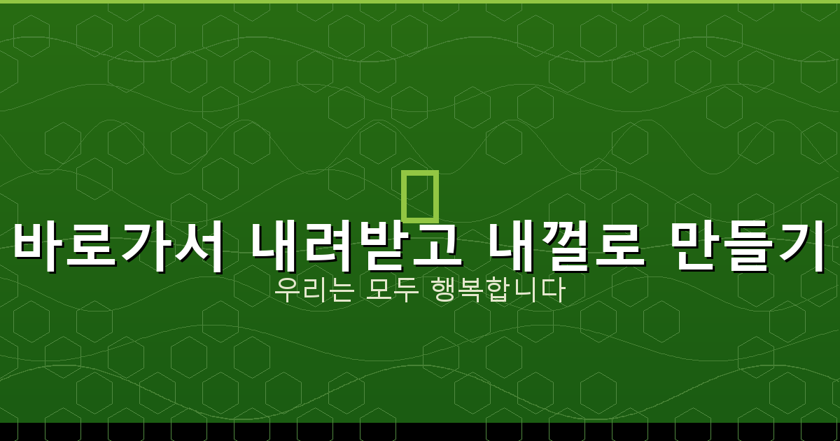 바둑 기초 정석 (1).png