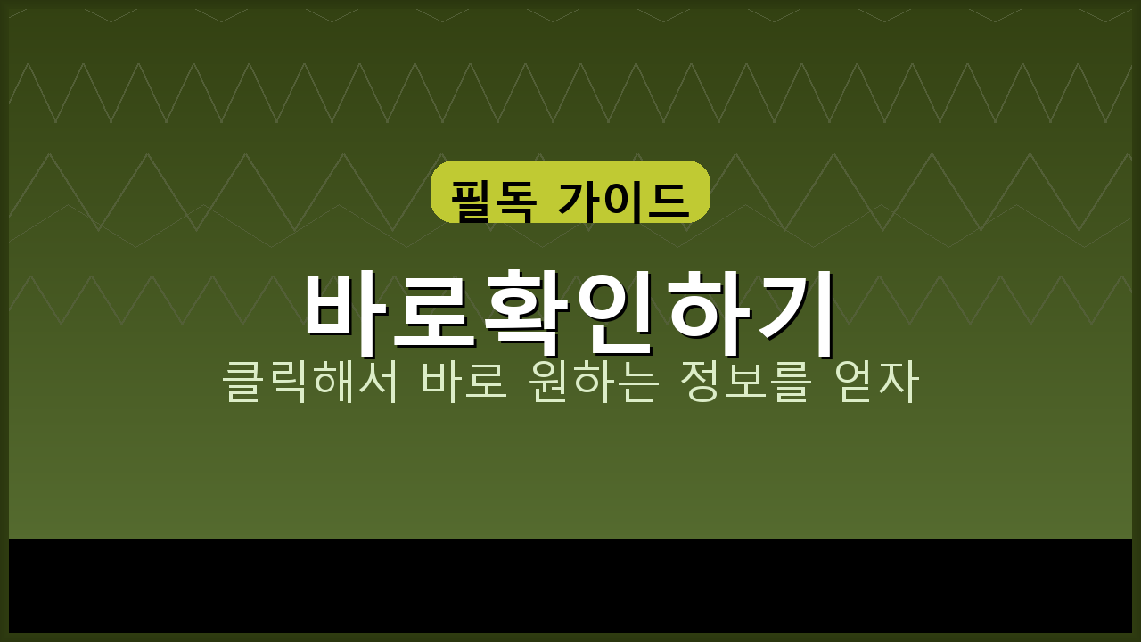 SC제일은행 1금융 (3).png