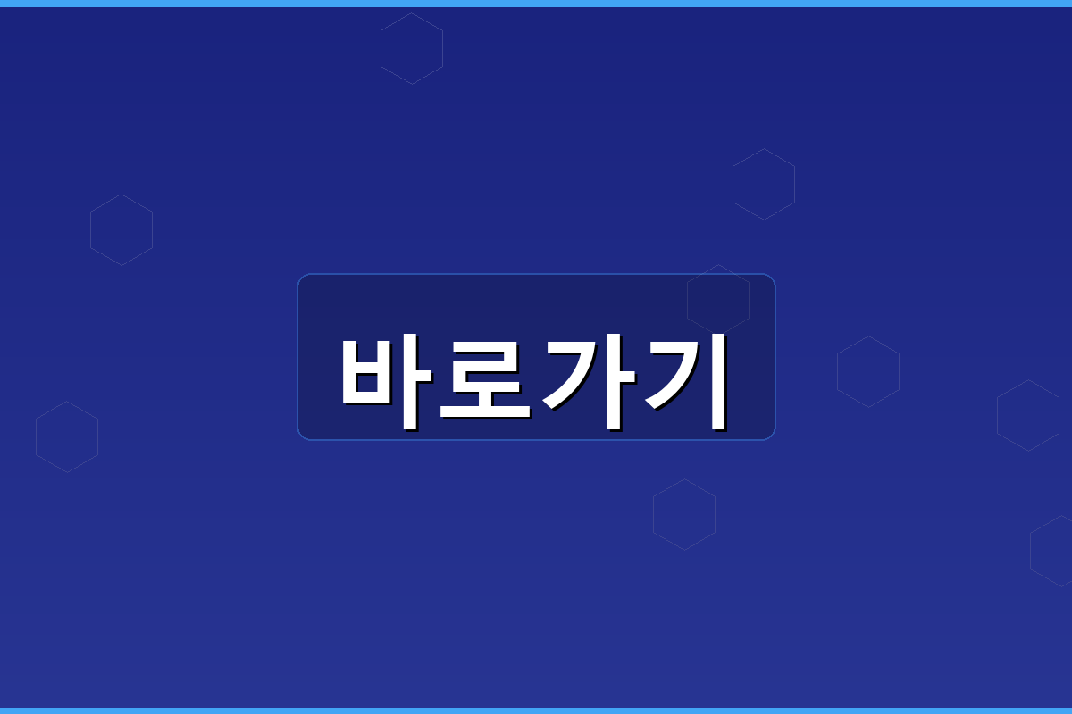 지도앱 (3).png