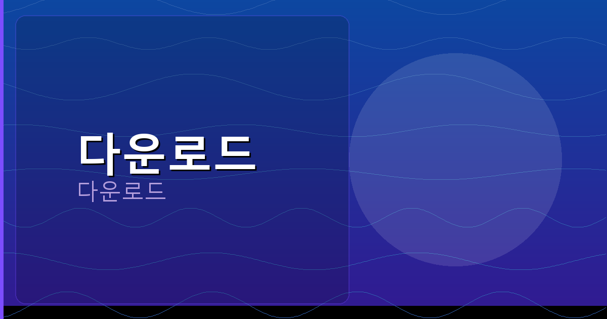 한게임맞고다운로드 (4).png