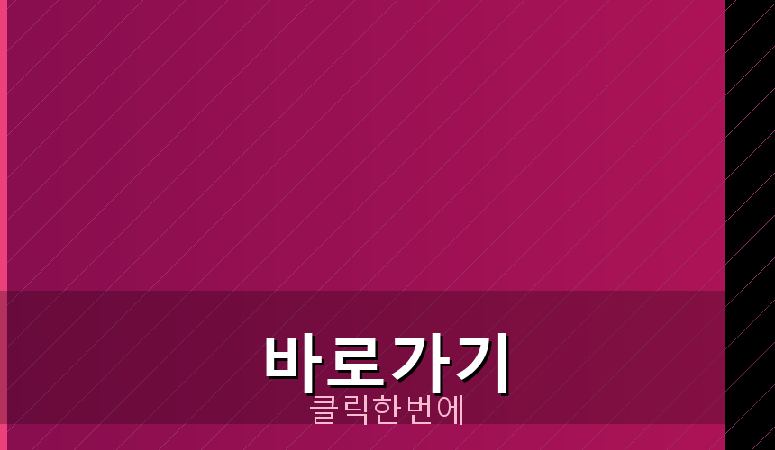 MBC 뉴스데스크 보러가기 (4).png