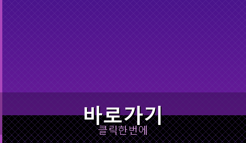 월화드라마 시청률 (2).png