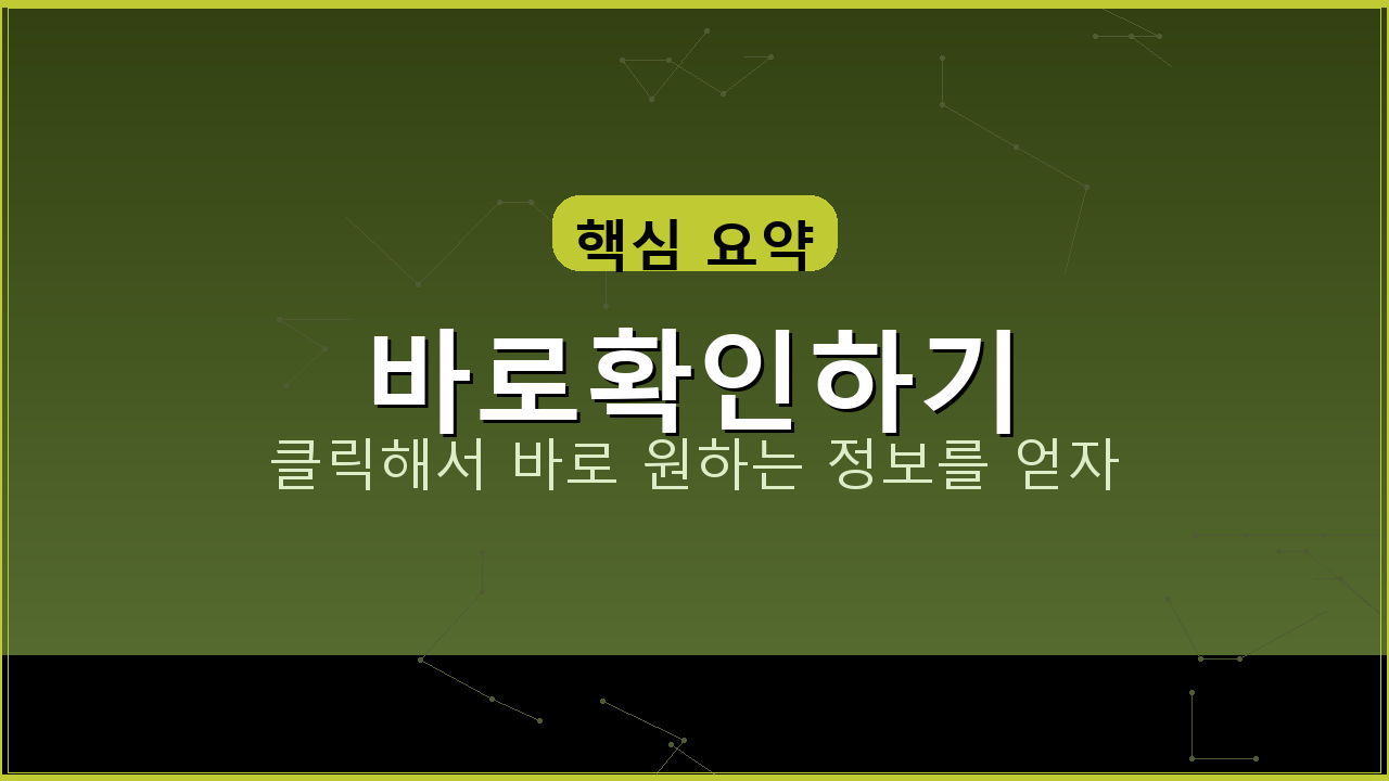 기업은행어플오류 (1).png