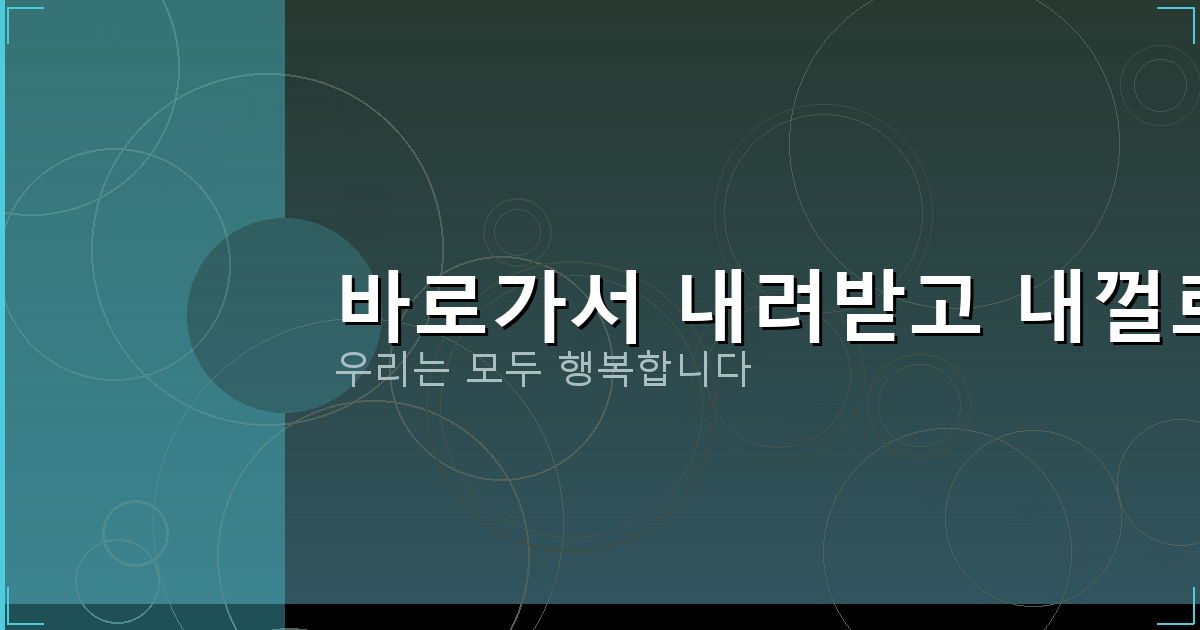 화투패종류 (2).png