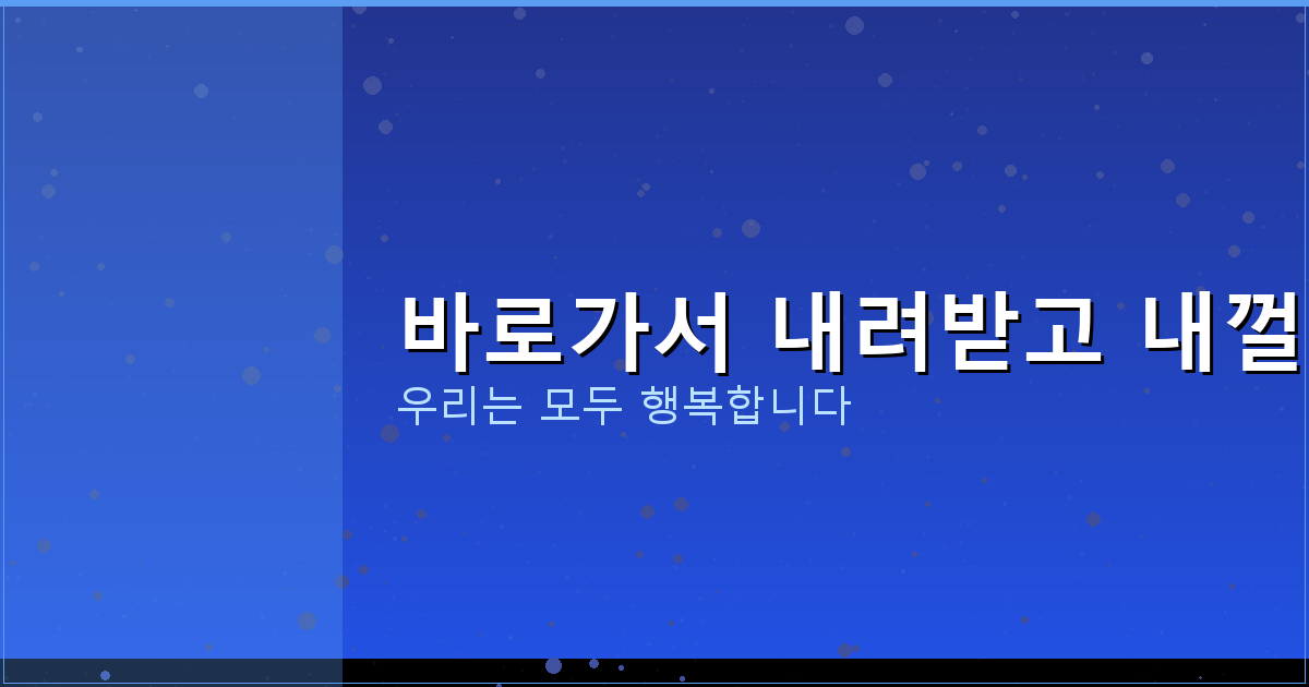 사업자등록증 폐업신고 방법 (6).png