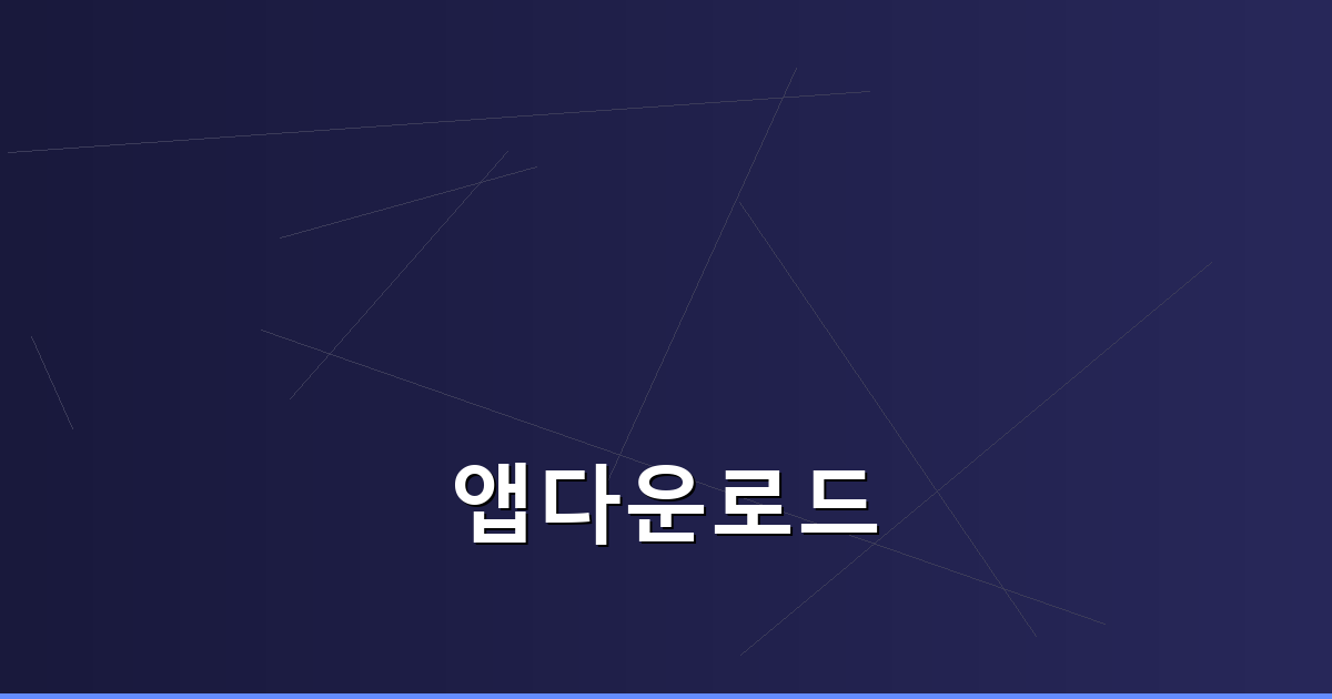 어도비 다운로드 (4).png