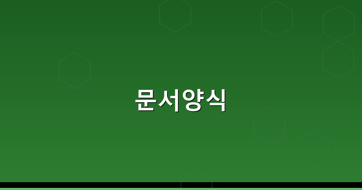 이력서 무료 양식 (5).png