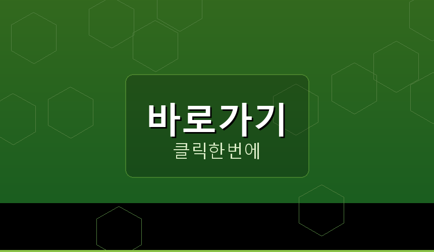 넷마블 오목 다운로드 (2).png