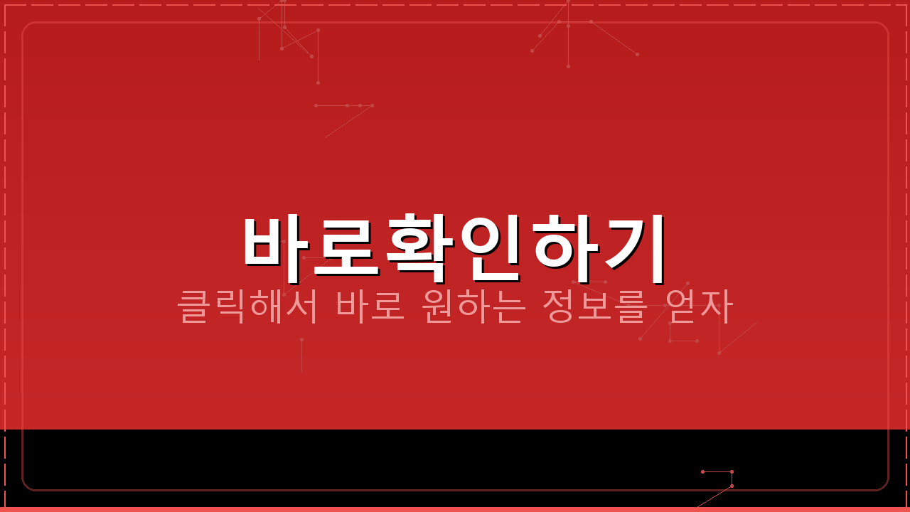 기업은행앱 (9).png