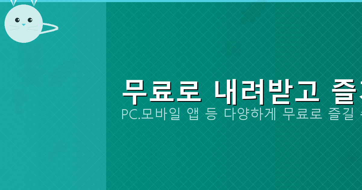 화물복지카드 신청 방법 (4).png