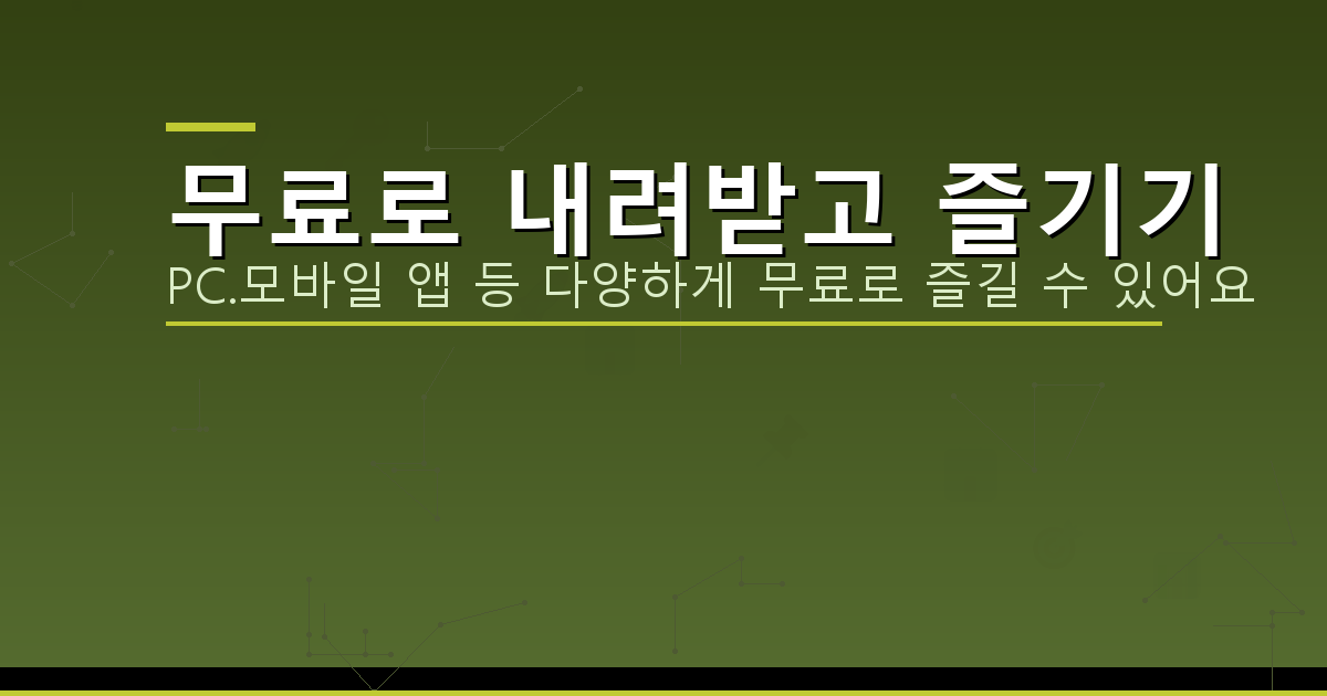 무시동에어컨지원금 (6).png