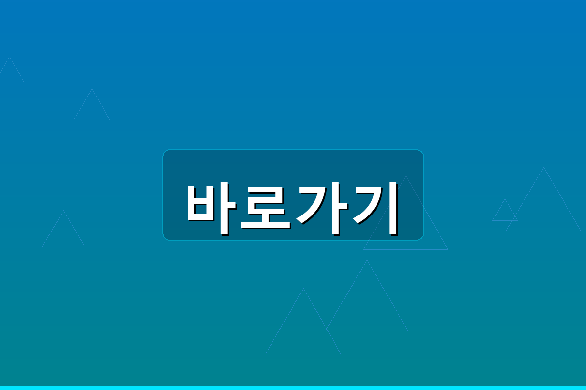 이혼신고서양식 (5).png