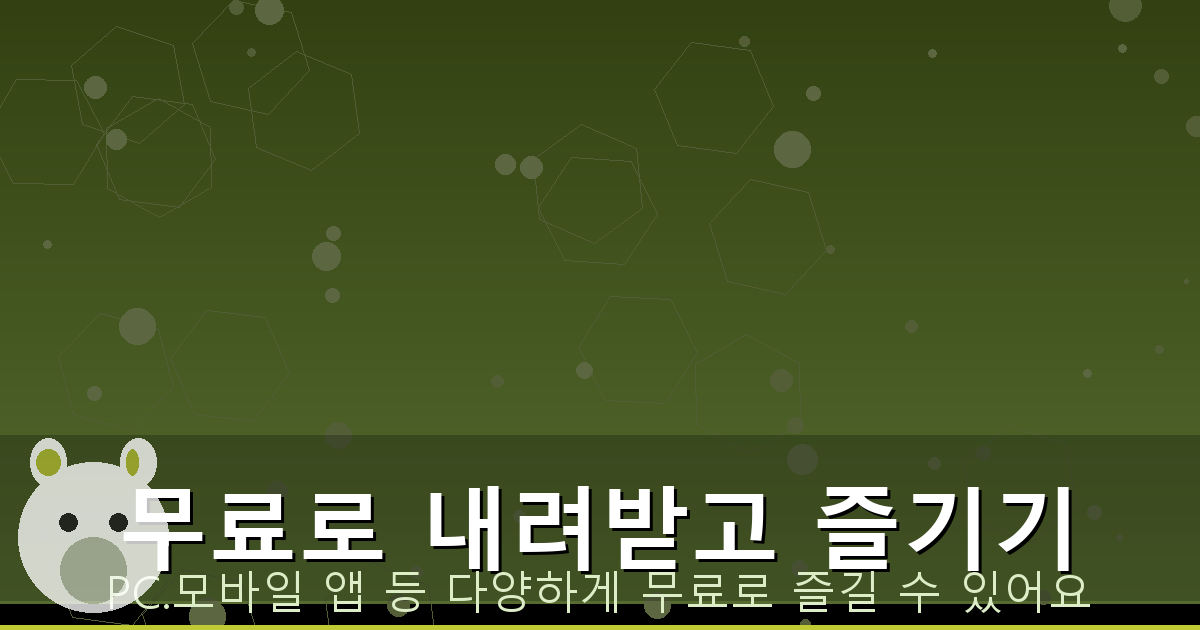 테트리스 게임하기 (5).png