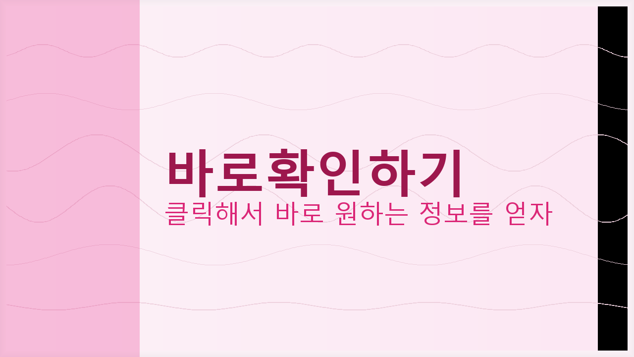아이디 계정 삭제 관리 (2).png