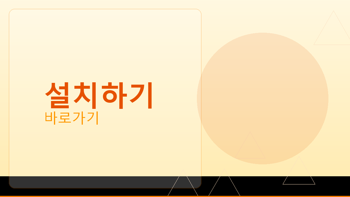 정통윷놀이다운로드 (4).png